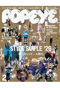Amazon.co.jp: POPEYE(ポパイ) 2025年 7月号[僕らにちょうどいい古着